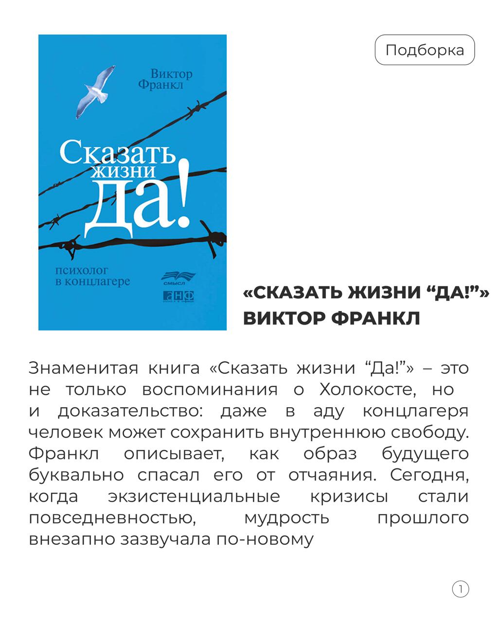Топ-6 книг, после которых вы станете увереннее, продуктивнее и счастливее
Представьте, что одна книга по саморазвитию может перевернуть привычные убеждения и дать мощный толчок к личностному росту | Сетка — социальная сеть от hh.ru