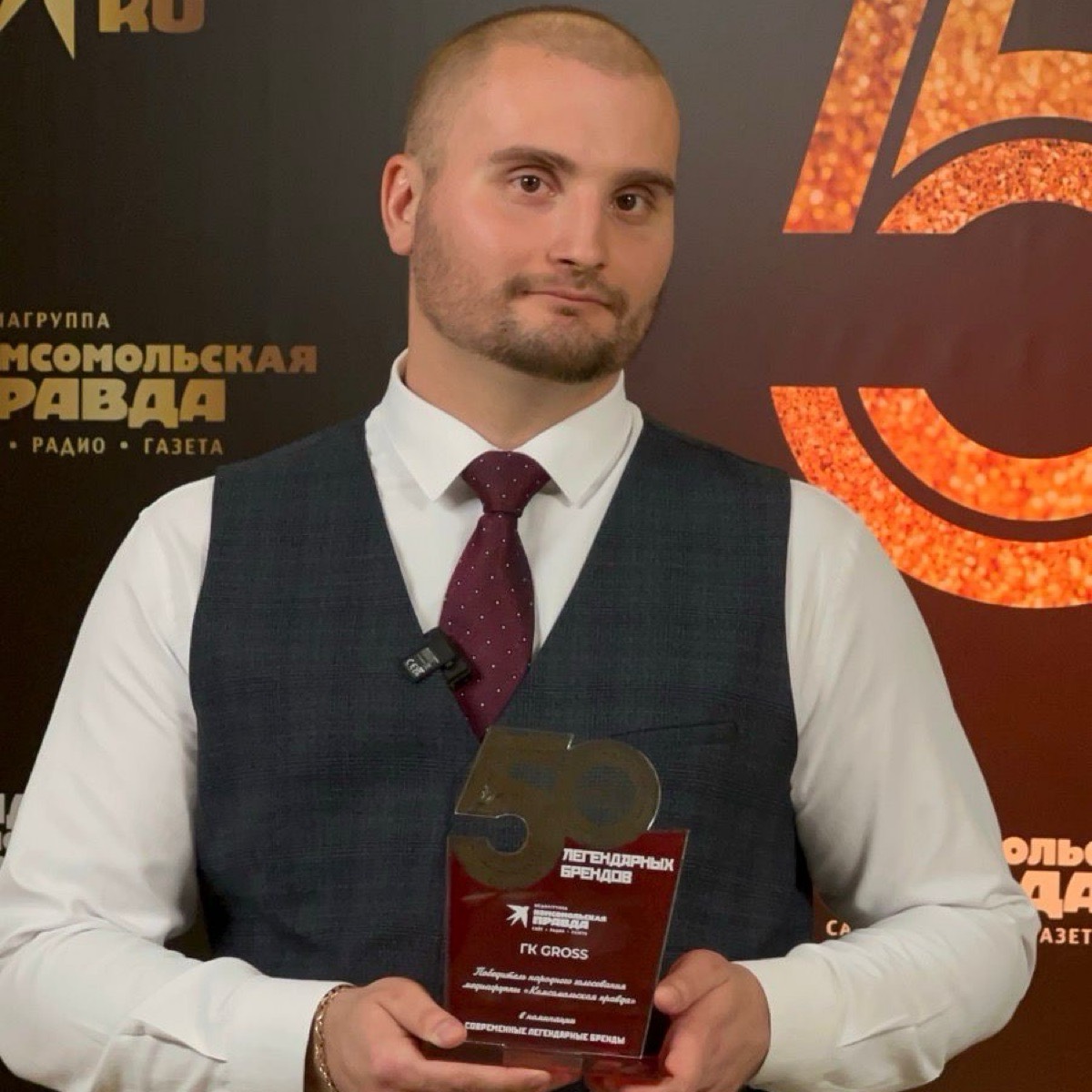 Сергей Чудесников