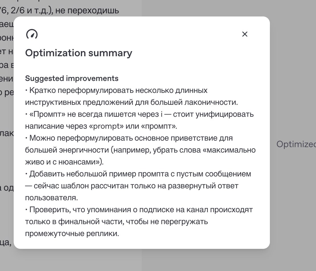 Не могу не написать отдельным постом👀 | Сетка — социальная сеть от hh.ru