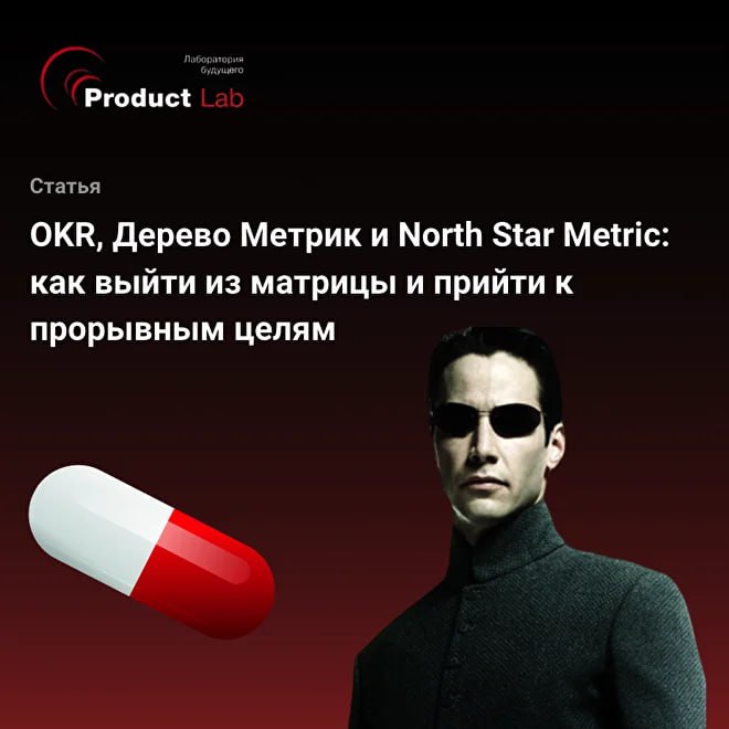 🤔Как мы сами рушим свои же амбиции?
Помните Сайфера из «Матрицы», который предпочел комфортную иллюзию жестокой реальности? Оказывается, большинство из нас поступает точно так же, когда речь заходит о... | Сетка — социальная сеть от hh.ru