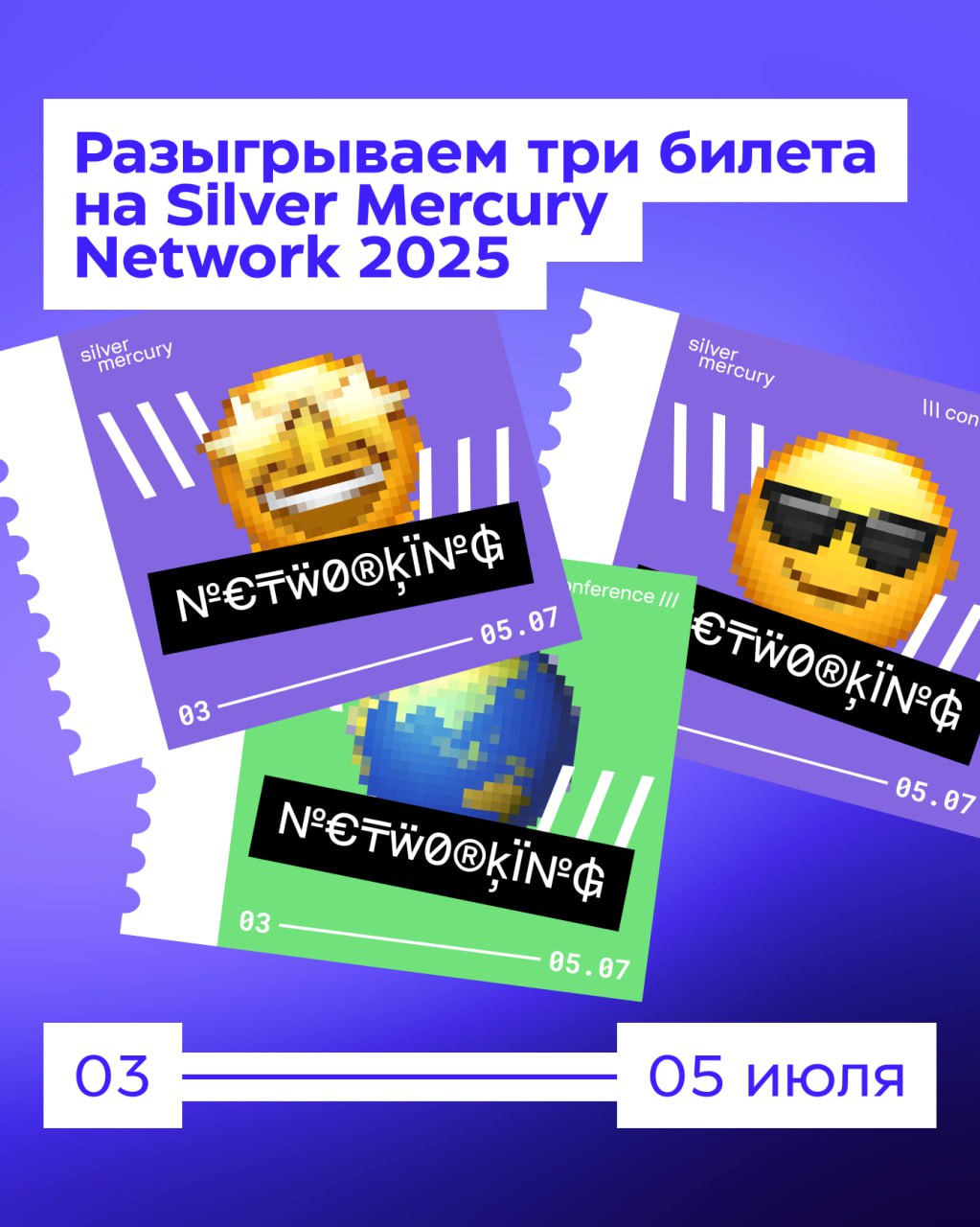 Мы подумали.. | Сетка — социальная сеть от hh.ru