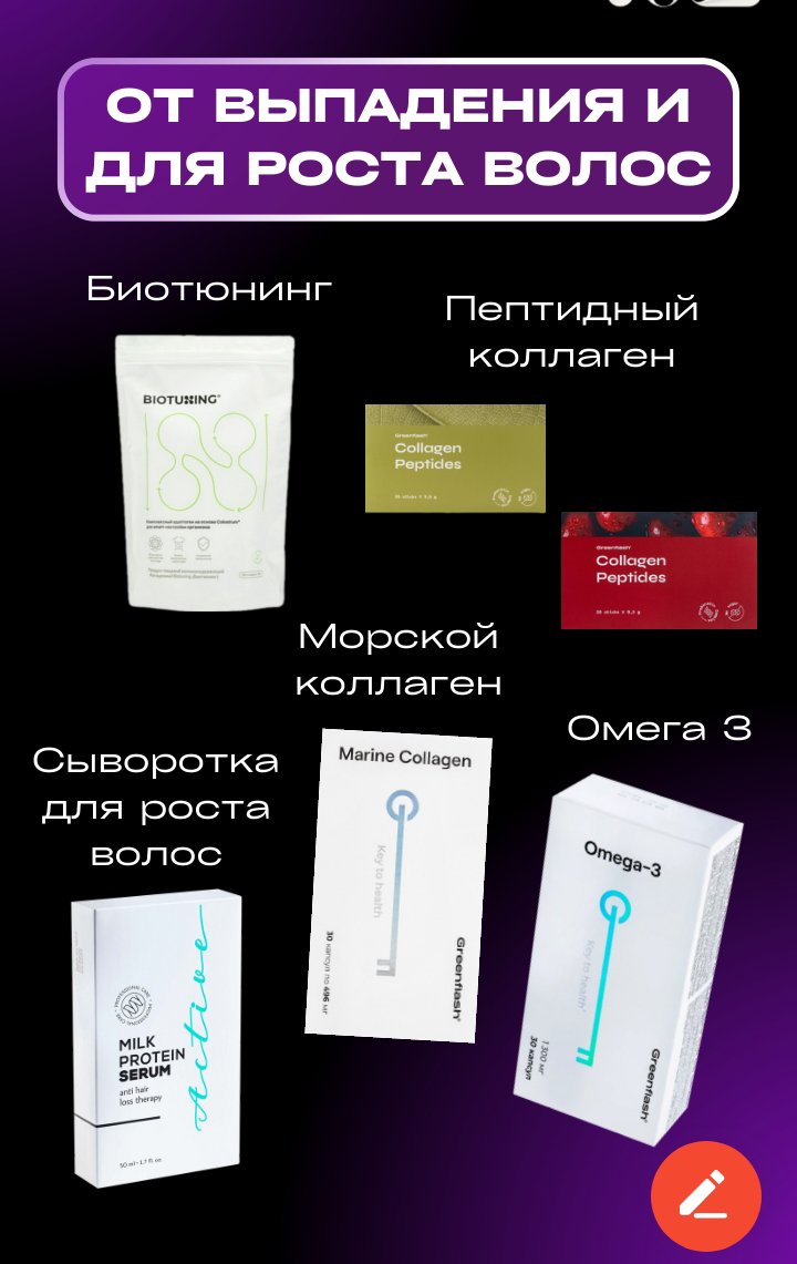 В компании  NL  можно не только рости, но и найти массу полезной продукции 
+для здоровья 
+для красоты 
+для детей 
+для дома
Все это и многое другое можно изучить в интернет магазине⬇️
https://nlsta... | Сетка — социальная сеть от hh.ru