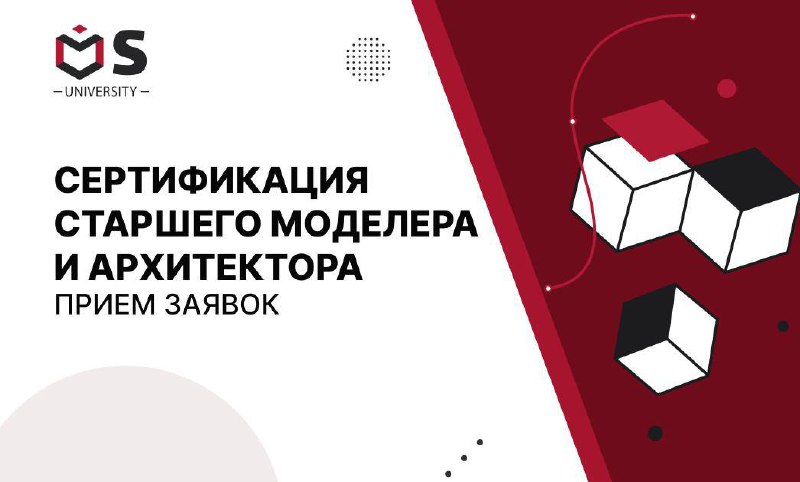 ‼️‼️‼️ Friendly Remainder: осталось 2 НЕДЕЛИ для подачи заявки на сертификацию!
Время летом неумолимо летит, а поэтому мы мягко напоминаем всем заработавшимся 👇
сейчас идеальный момент для регистрации... | Сетка — социальная сеть от hh.ru