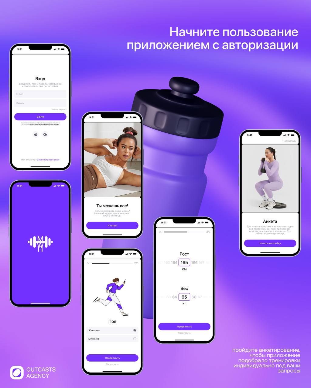 Новый проект: дизайн мобильного приложения онлайн-фитнеса MVS
Для Move with us мы разработали визуальный образ, который мотивирует, вдохновляет и создаёт комфортное пространство для занятий спортом в ... | Сетка — социальная сеть от hh.ru