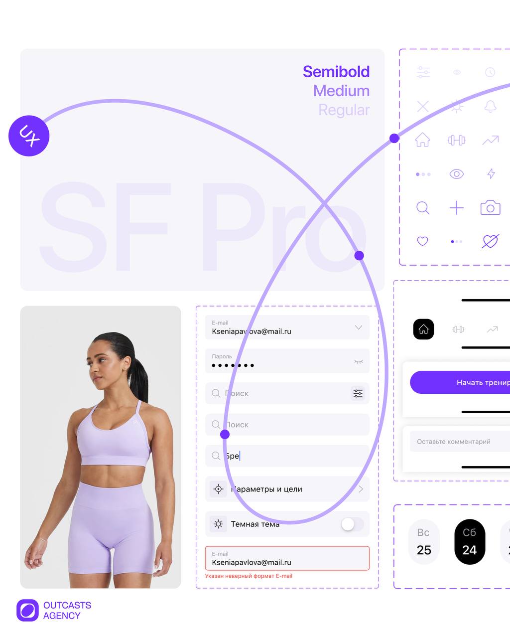 Новый проект: дизайн мобильного приложения онлайн-фитнеса MVS
Для Move with us мы разработали визуальный образ, который мотивирует, вдохновляет и создаёт комфортное пространство для занятий спортом в ... | Сетка — социальная сеть от hh.ru