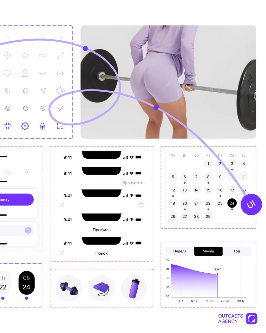 Новый проект: дизайн мобильного приложения онлайн-фитнеса MVS
Для Move with us мы разработали визуальный образ, который мотивирует, вдохновляет и создаёт комфортное пространство для занятий спортом в ... | Сетка — социальная сеть от hh.ru