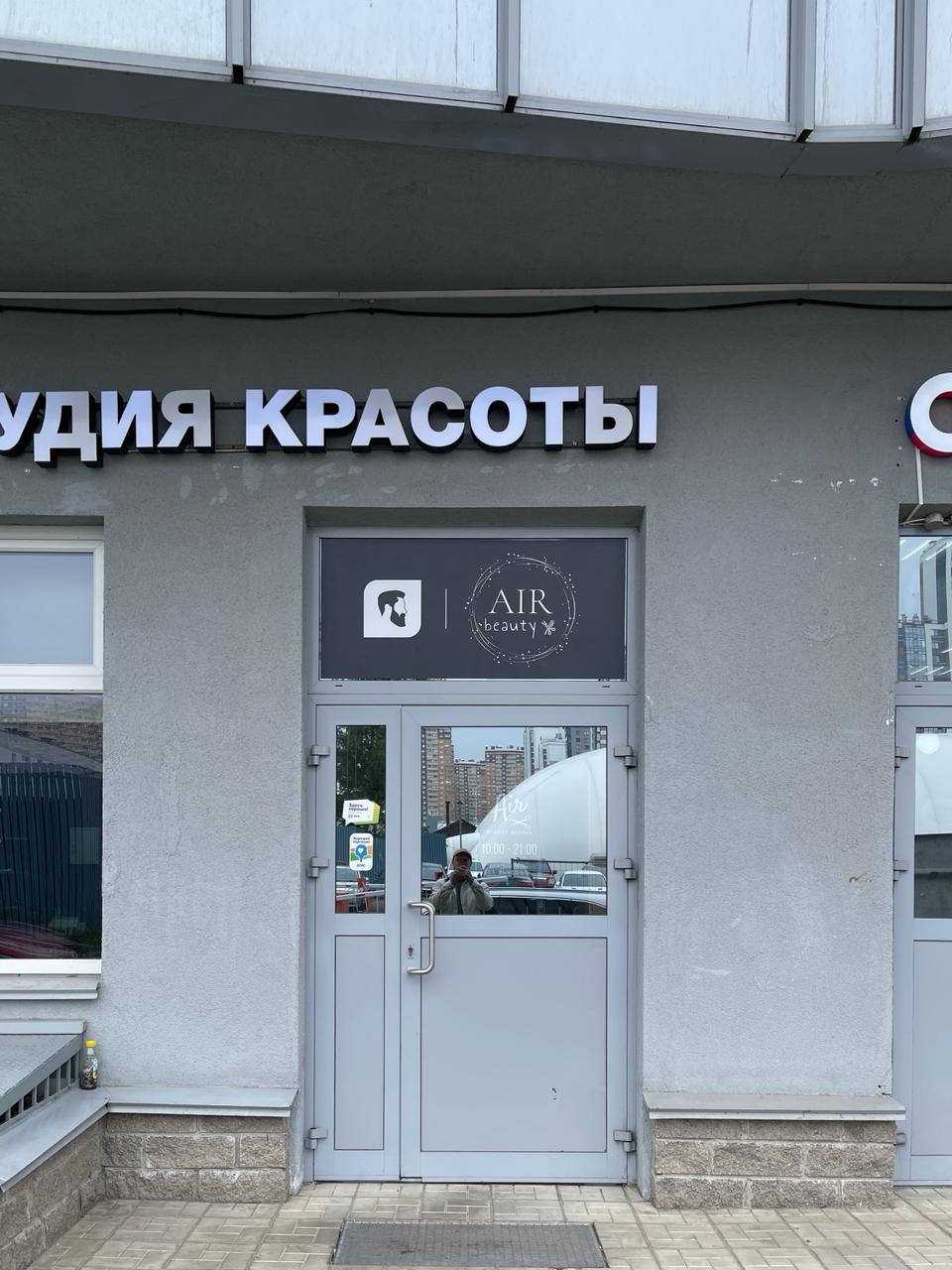 Мысль про внимание. Что вы видите на картинке?
Я — силуэт бородача.  Хотя просто шел, думал о своем и зацепил это краем глаза. Сам я знаете бывает обретаю такой силуэт. И вот чем осенило.
1 | Сетка — социальная сеть от hh.ru