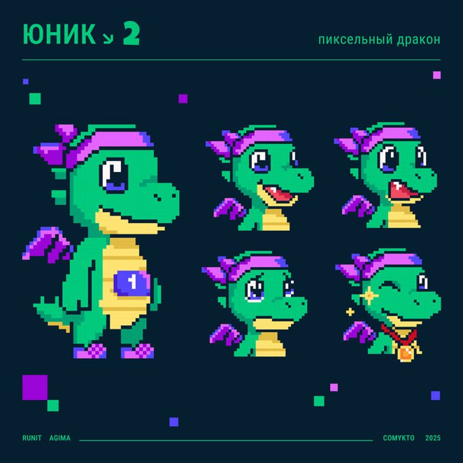 🤩ФИНАЛ КОНКУРСА — ГОЛОСУЕМ ЗА ЛУЧШЕГО МАСКОТА RUNIT
Друзья, готовы представить 10 финалистов конкурса маскота RUNIT | Сетка — социальная сеть от hh.ru