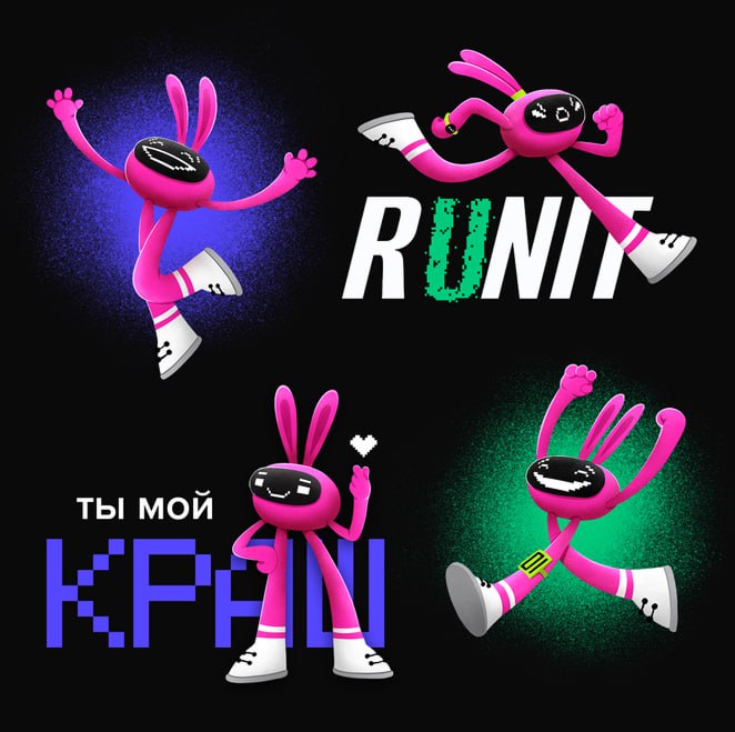 🤩ФИНАЛ КОНКУРСА — ГОЛОСУЕМ ЗА ЛУЧШЕГО МАСКОТА RUNIT
Друзья, готовы представить 10 финалистов конкурса маскота RUNIT | Сетка — социальная сеть от hh.ru
