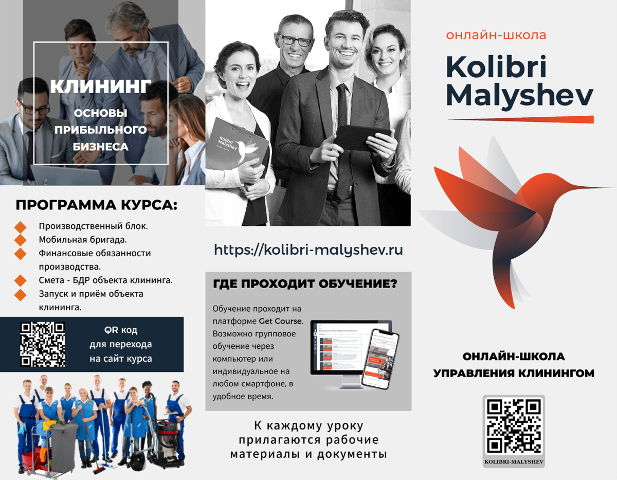 Сезонная скидка на обучение 50% | Сетка — социальная сеть от hh.ru