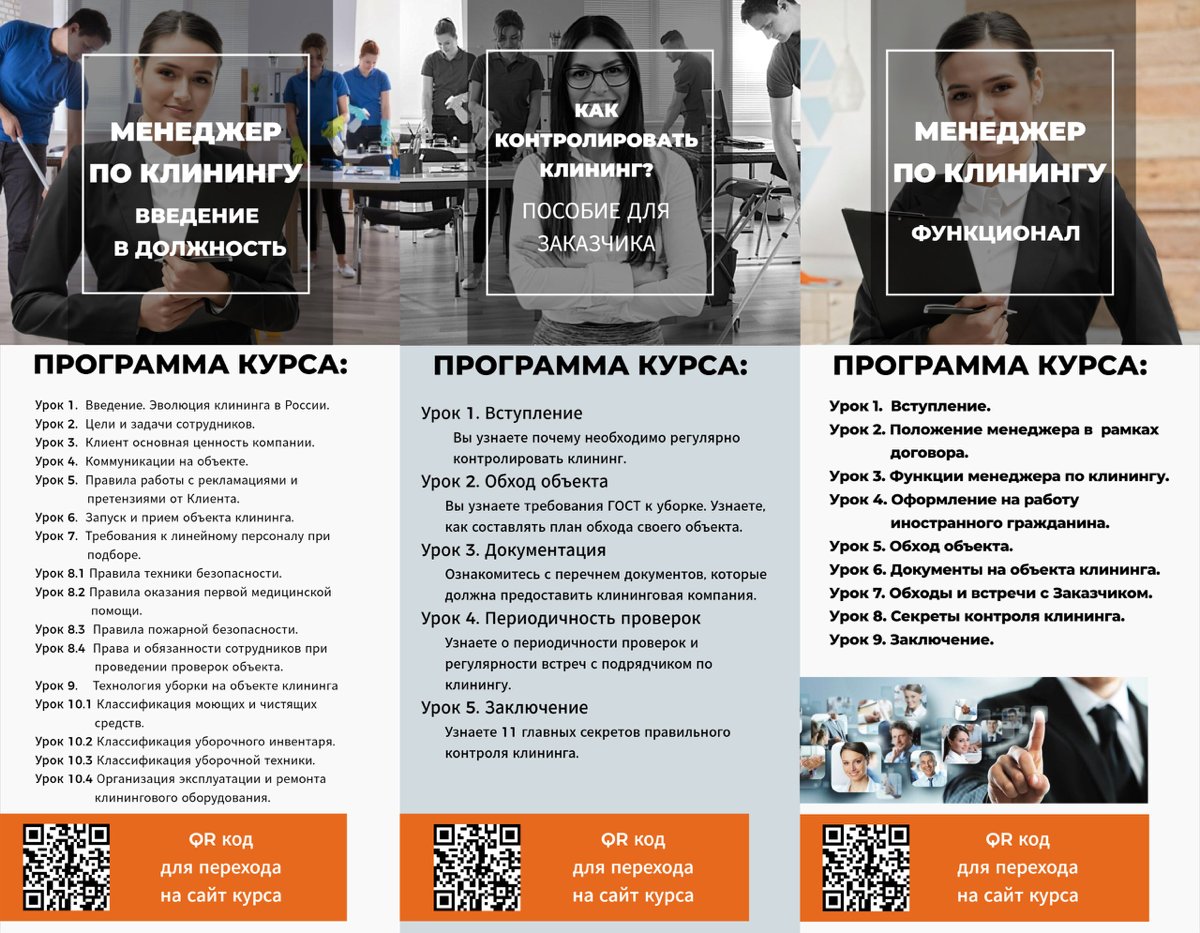 Сезонная скидка на обучение 50% | Сетка — социальная сеть от hh.ru