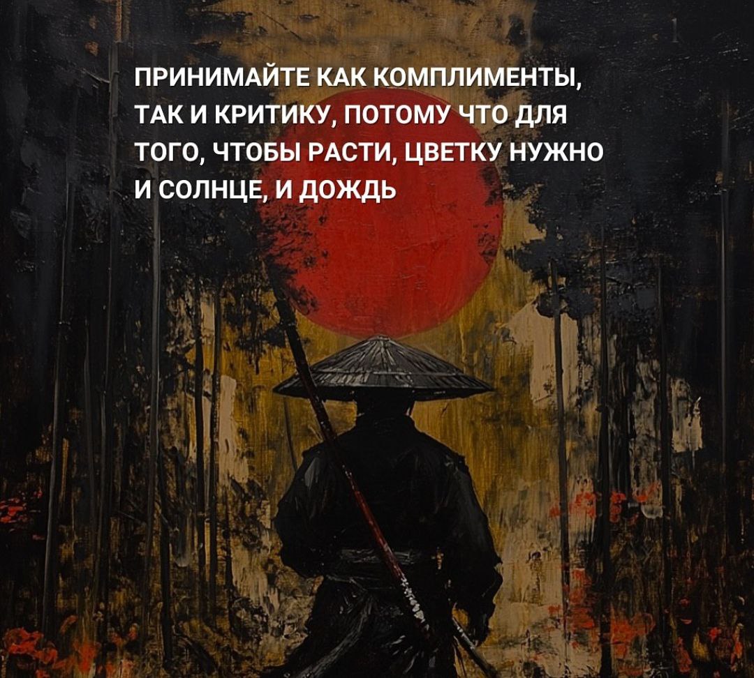 Обратная связь
И снова про то, как важно запрашивать и регулярно получать обратную связь не только от клиентов и руководителей, но и от подчинённых и партнёров | Сетка — социальная сеть от hh.ru