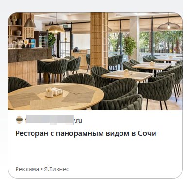 Минутка разбора для задора 😊
Есть такая штука в Яндексе, где говорят, что рекламу ну оооочень легко настроить | Сетка — социальная сеть от hh.ru