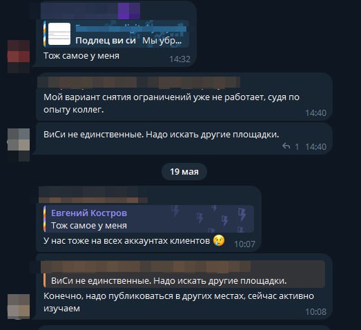 Я пригласил вас, господа, с тем, чтобы сообщить пренеприятнейшее известие: к нам едет ревизор на VC | Сетка — социальная сеть от hh.ru