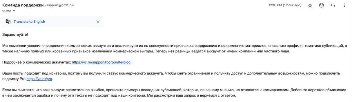 Я пригласил вас, господа, с тем, чтобы сообщить пренеприятнейшее известие: к нам едет ревизор на VC | Сетка — социальная сеть от hh.ru