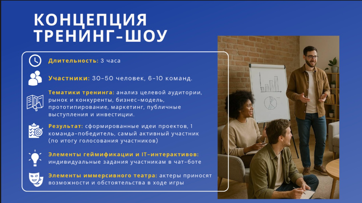 Ищу влюбленных в «умные» развлечения | Сетка — социальная сеть от hh.ru