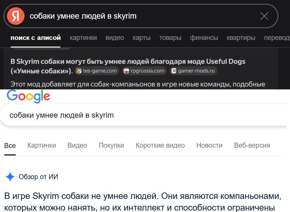 Гугл — Яндекс: 1–0 | Сетка — социальная сеть от hh.ru