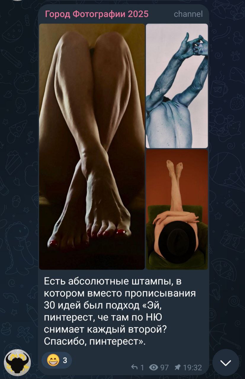 За это задание я получила противоречивые результаты.
Мне самой нравится, пусть даже где-то кто-то и видел похожую позу(хотя я перелистала пинтерест и не нашла) | Сетка — социальная сеть от hh.ru