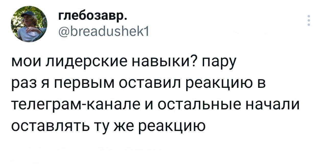 Сегодня среда, она же «пятница», а это значит пора обмениваться мемами! На прошлой неделе самый популярный мем был от Тихона, он👆
Спасибо за активность!)
Публикуй мемы в комментариях и голосуй за друг... | Сетка — социальная сеть от hh.ru