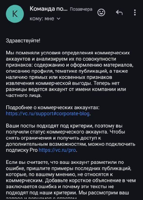 Площадки для дистрибуции контента | Сетка — социальная сеть от hh.ru