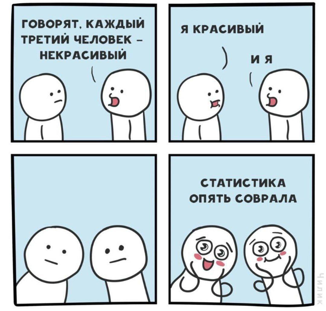 Желаю всем любить себя ♥️
#мемчики | Сетка — социальная сеть от hh.ru