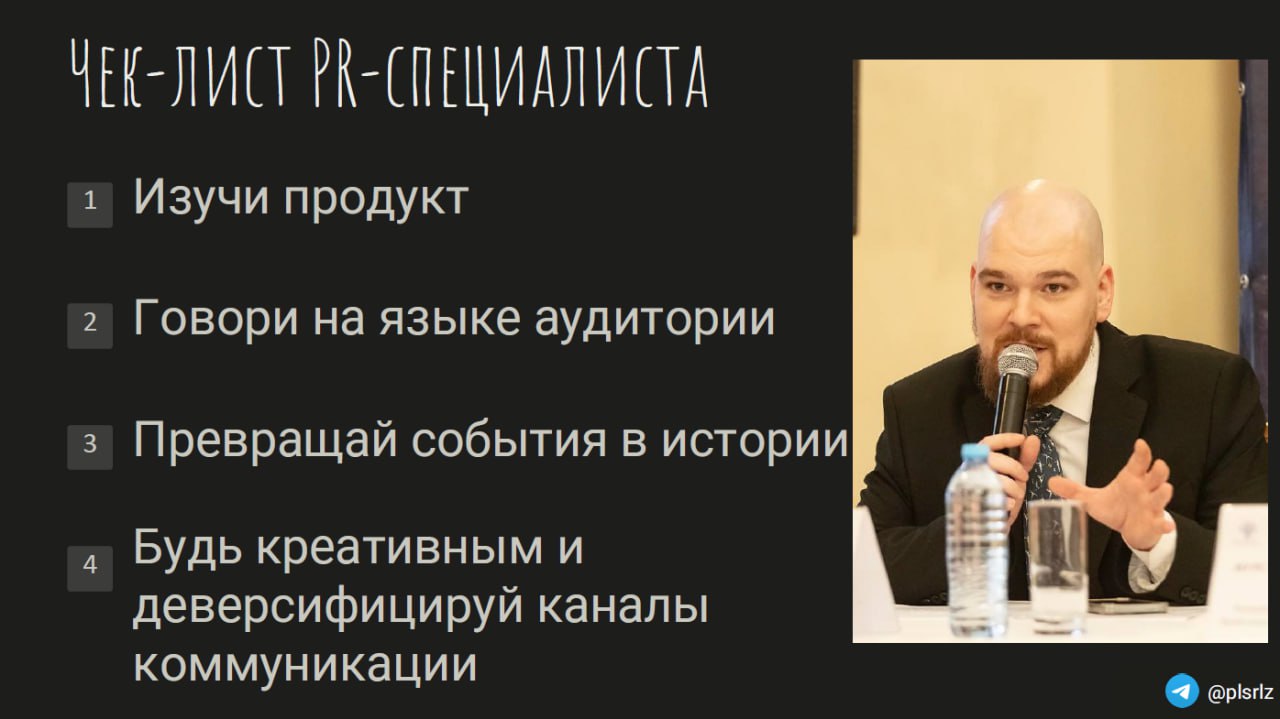 Рекап кейсовника PR+DevRel x LOUD
Идея была такая: показываем кейсы со стороны DevRel и со стороны PR, сравниваем инструменты и как считаем | Сетка — социальная сеть от hh.ru