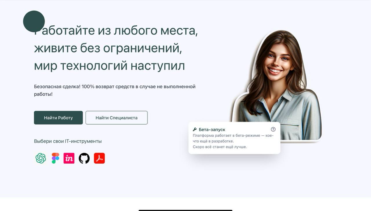 Чем занимаешься? | Сетка — социальная сеть от hh.ru