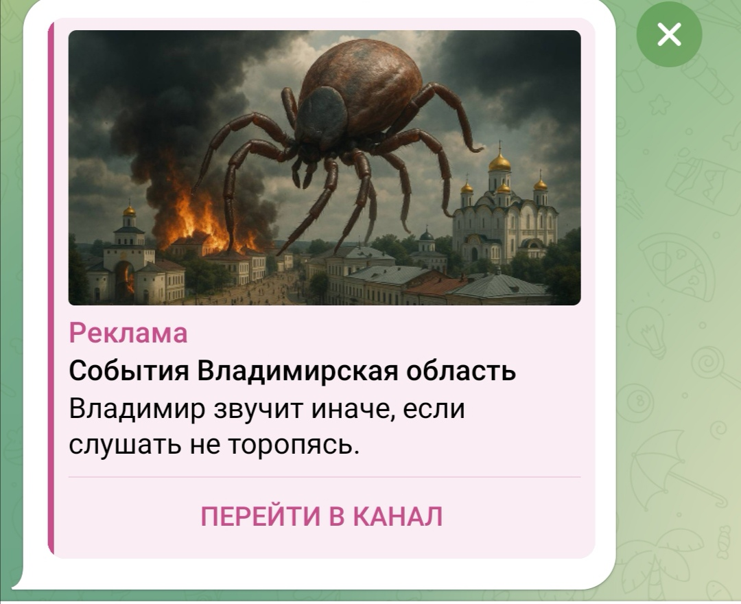 Владимир и клещ | Сетка — социальная сеть от hh.ru
