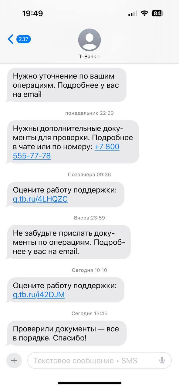🚧 Неожиданная блокировка счёта: что делать? 😱
Привет, друзья! Сегодня хочу поделиться с вами историей, которая, к сожалению, может случиться с каждым | Сетка — социальная сеть от hh.ru