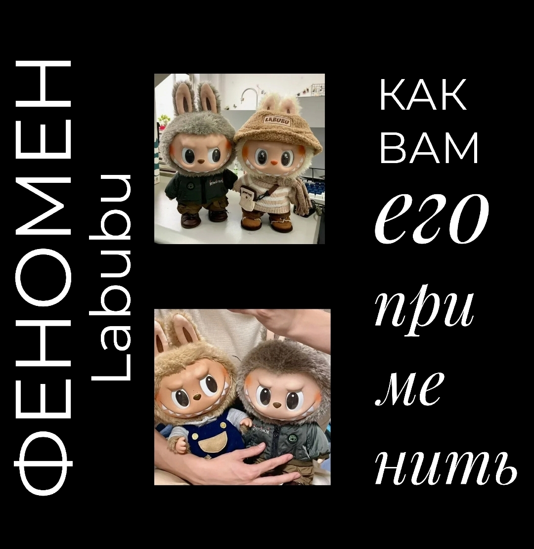 Рубрика Разбор | Сетка — социальная сеть от hh.ru