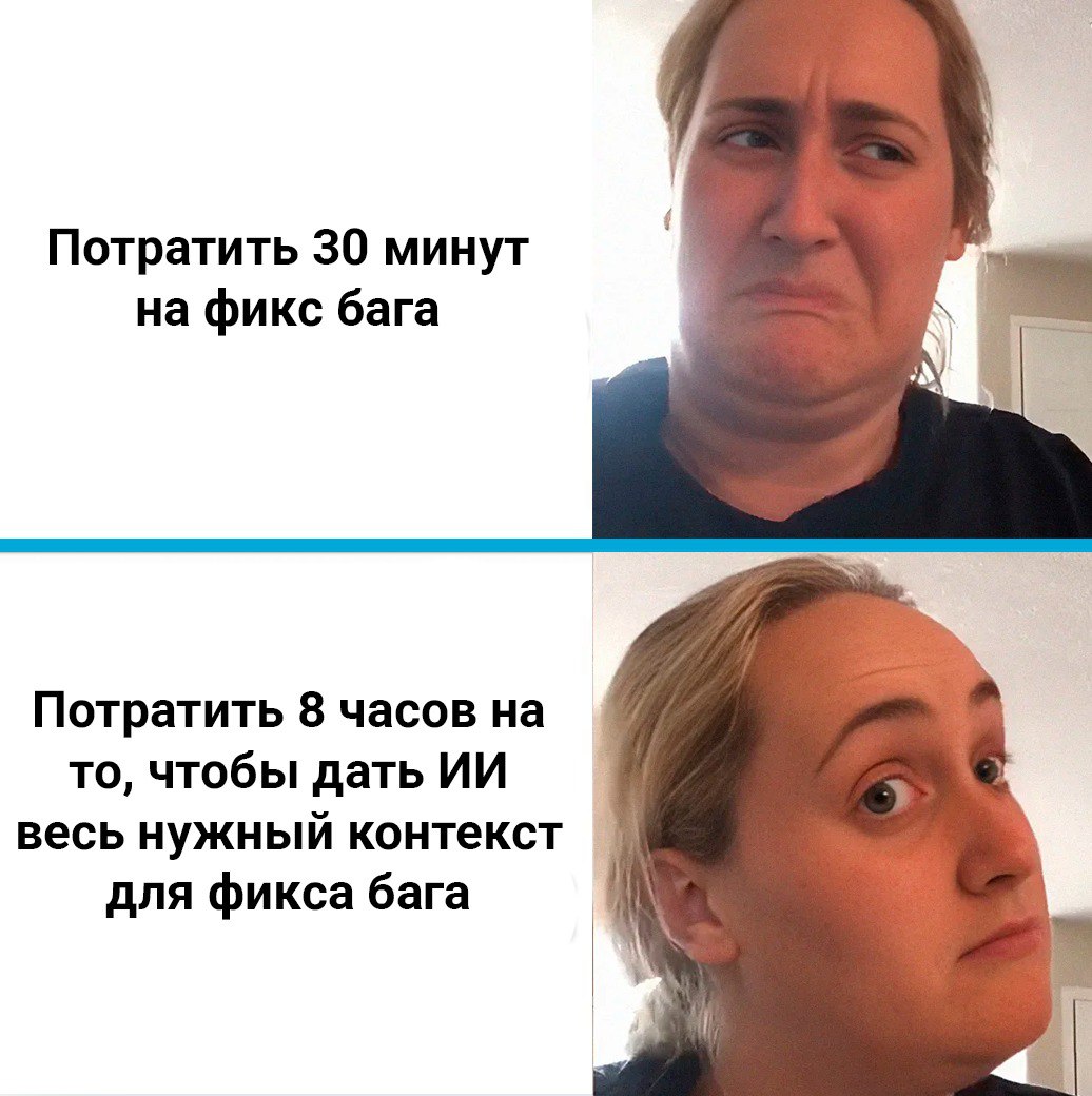 Зато потом в резюме можно будет указать «Имеется опыт в вайб кодинге»😎
🚀@itaxaxa | Сетка — социальная сеть от hh.ru