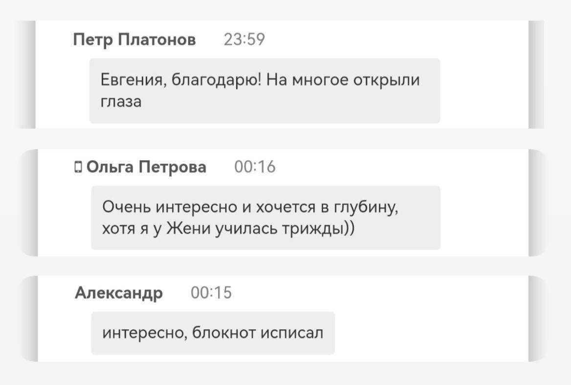 ❓«А будет ли запись мастер-класса?»
Мы приготовили кое-что лучше — сегодня покажем повтор эфира в 14:00 и 18:00 🤩В прямом эфире вчера разбирали:
— почему сообщества с одной моделью зарабатывают по-раз... | Сетка — социальная сеть от hh.ru