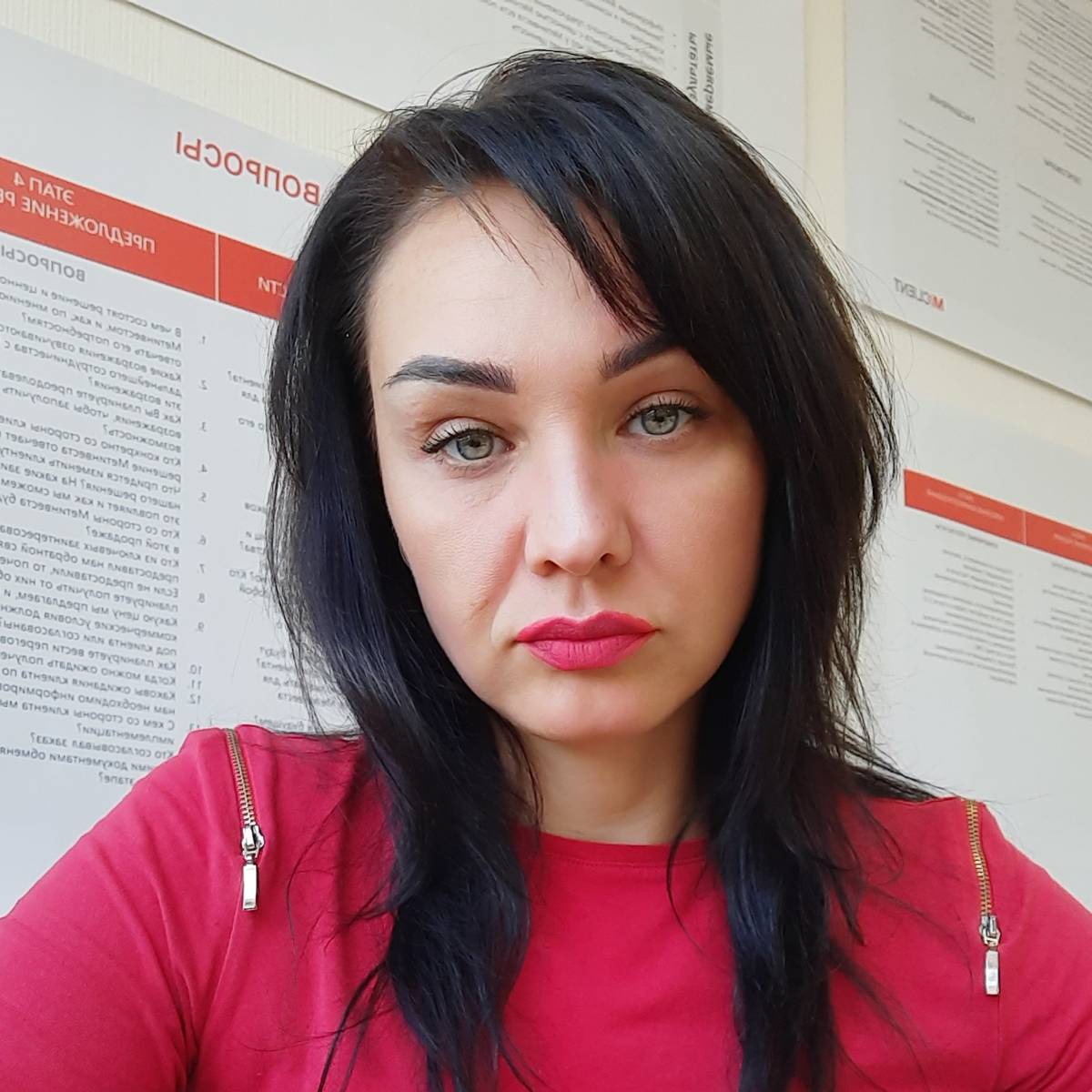 Татьяна Анастасьина