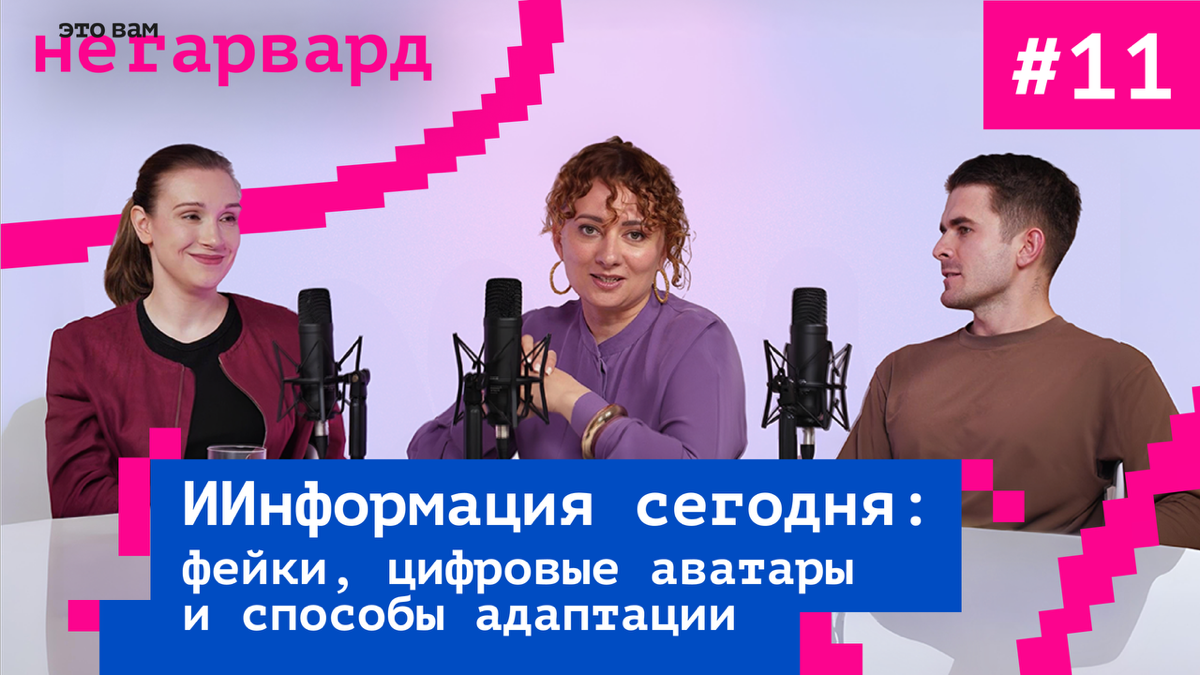 Как меня высадили из самолета или новые приключения ведущего | Сетка — социальная сеть от hh.ru