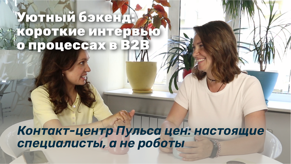 Свежий выпуск «Уютного бэкенда»! | Сетка — социальная сеть от hh.ru