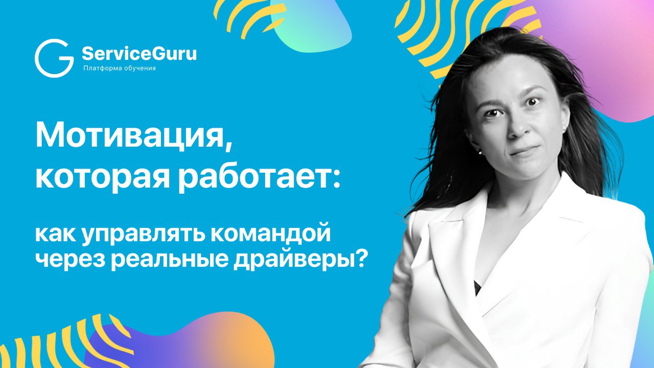 Мотивация — это не только про бонусы и премии | Сетка — социальная сеть от hh.ru