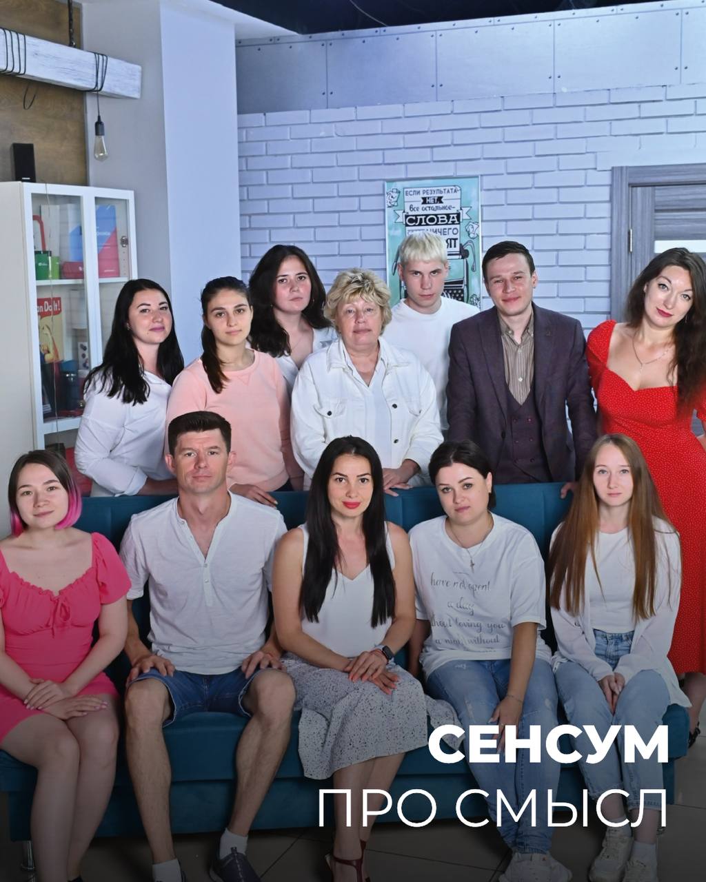 ✨ Сенсум — это больше, чем работа. Это смысл.
(И нет, мы не просто играем словами 😉)
Мы верим, что знания двигают мир вперёд | Сетка — социальная сеть от hh.ru