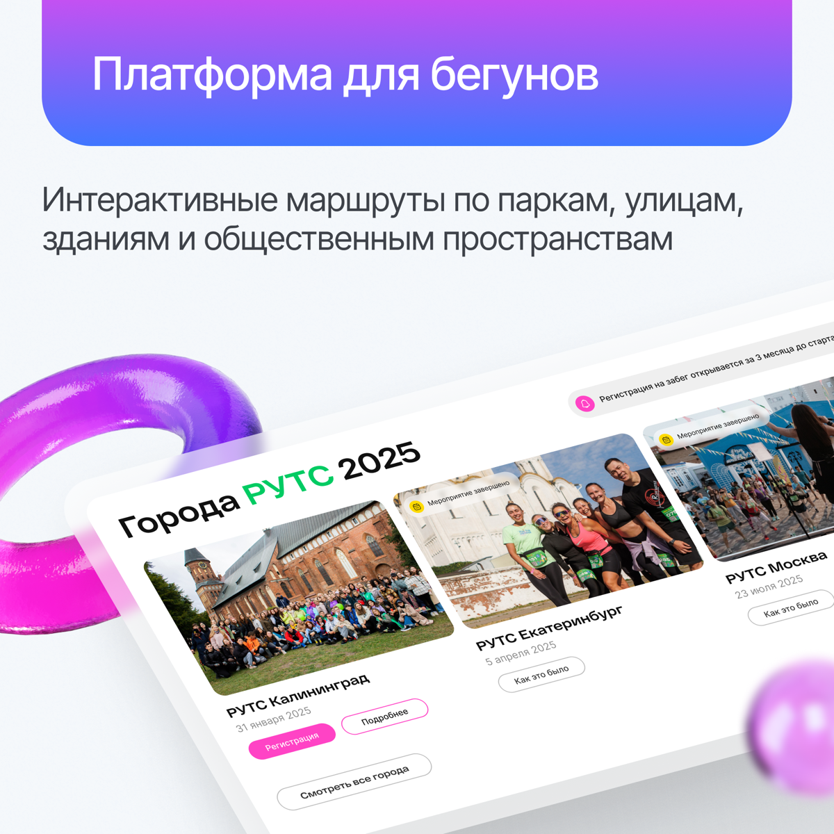 IT и спорт — отличный тандем!🏋️‍♀️ | Сетка — социальная сеть от hh.ru