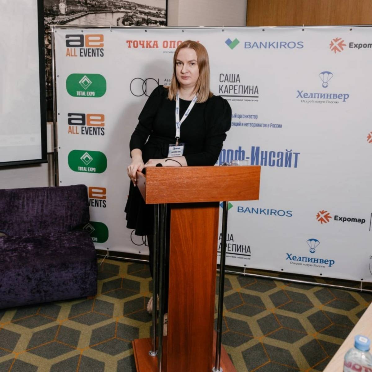 Екатерина Танас