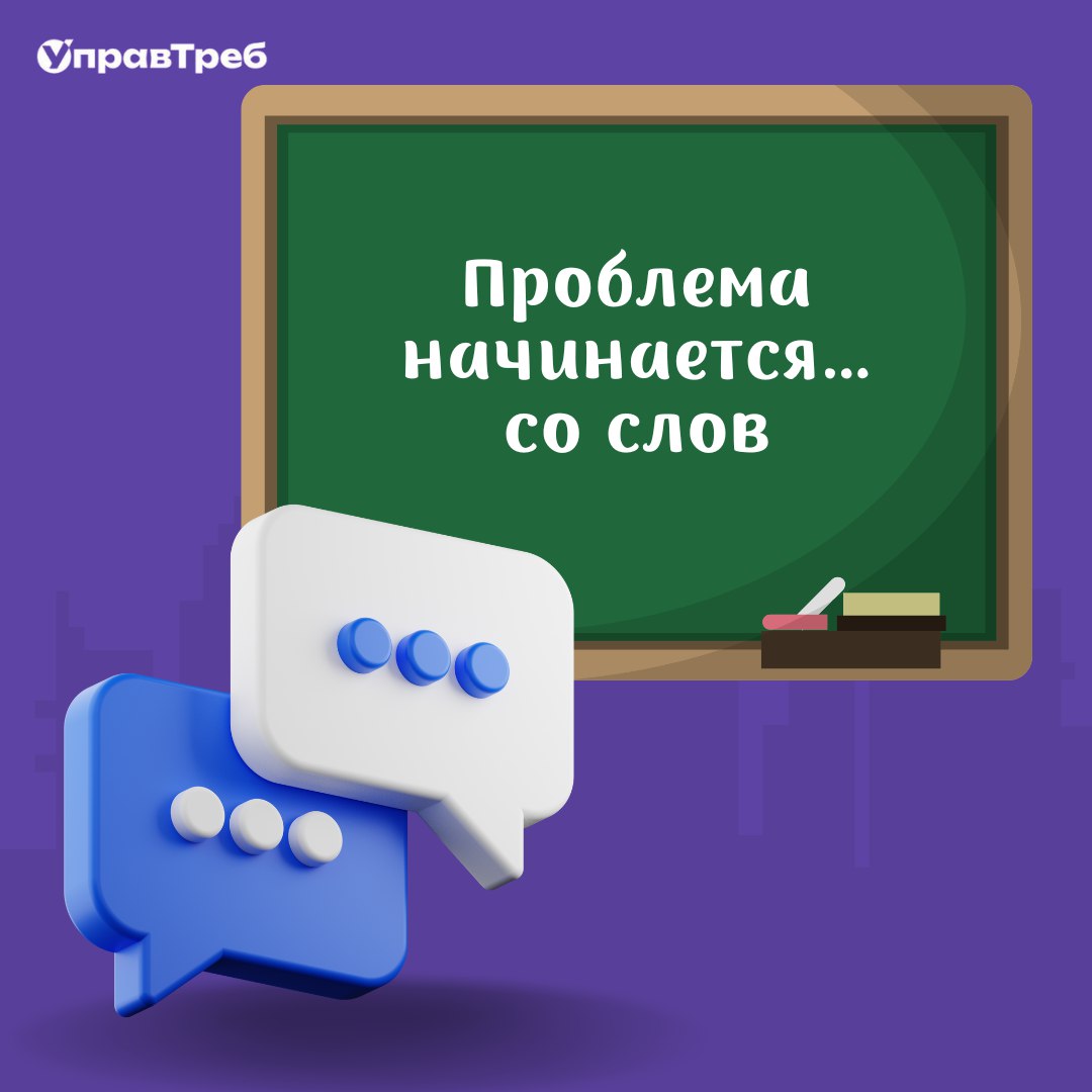 🎯 Когда каждый говорит на своём «языке требований»
Когда команда собирается обсудить требования, первым врагом оказывается... терминология | Сетка — социальная сеть от hh.ru
