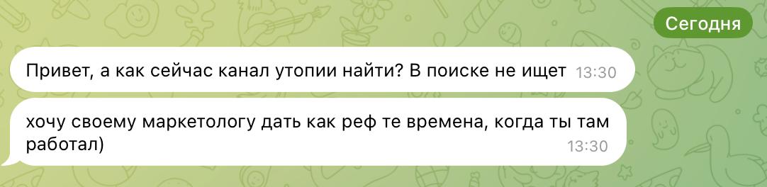 Это ли не признание? | Сетка — социальная сеть от hh.ru