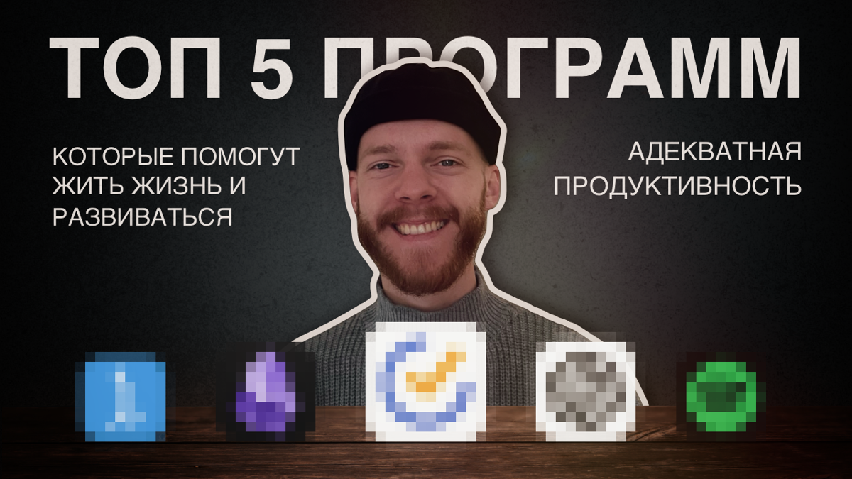 Мой первый ролик на YouTube: про здоровую продуктивность | Сетка — социальная сеть от hh.ru
