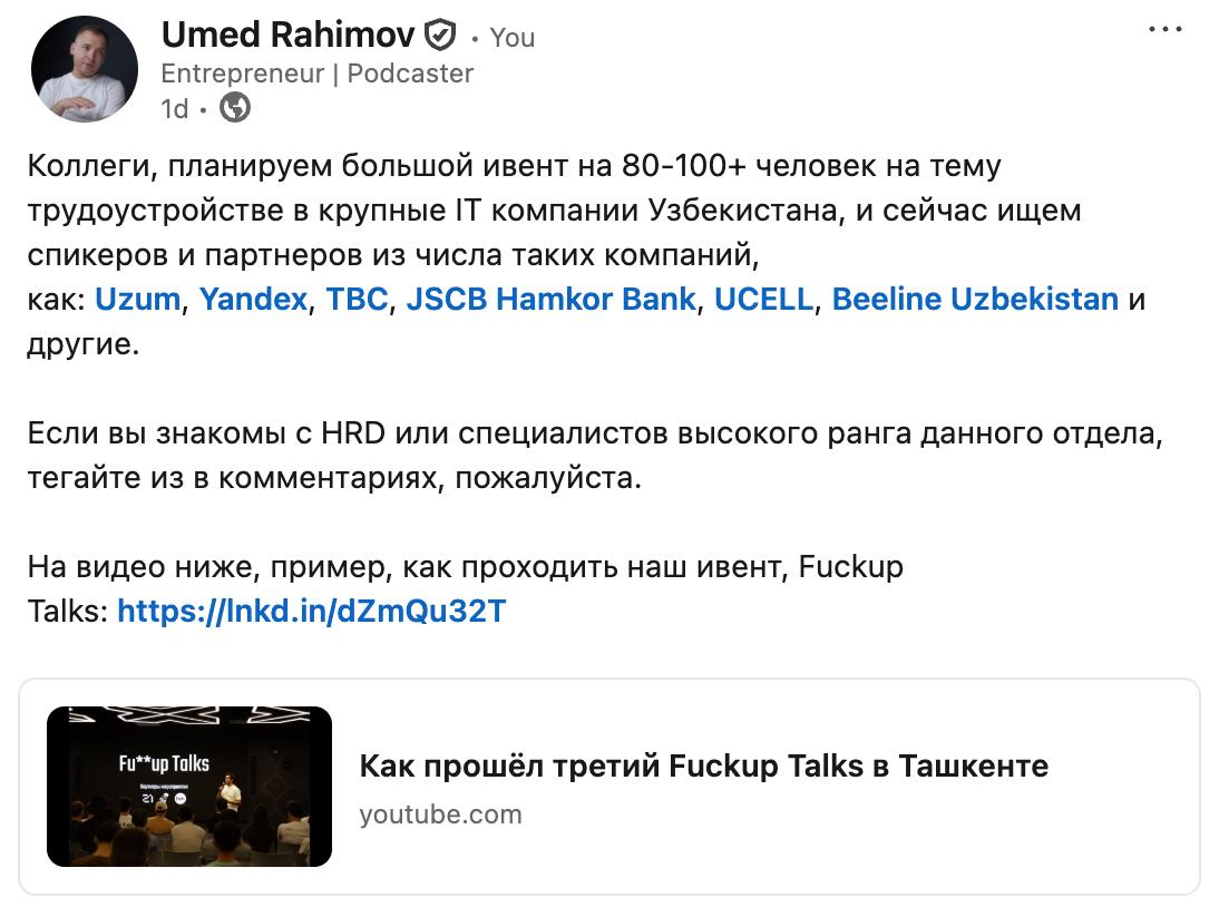 Друзья, нужна ваша помощь в поиске новых крутых спикеров для четвертого Fuckup Talks на тему трудоустройства в крупные IT-компании.
Мероприятие пройдет 19 июля.
Набираем только 3 спикеров | Сетка — социальная сеть от hh.ru