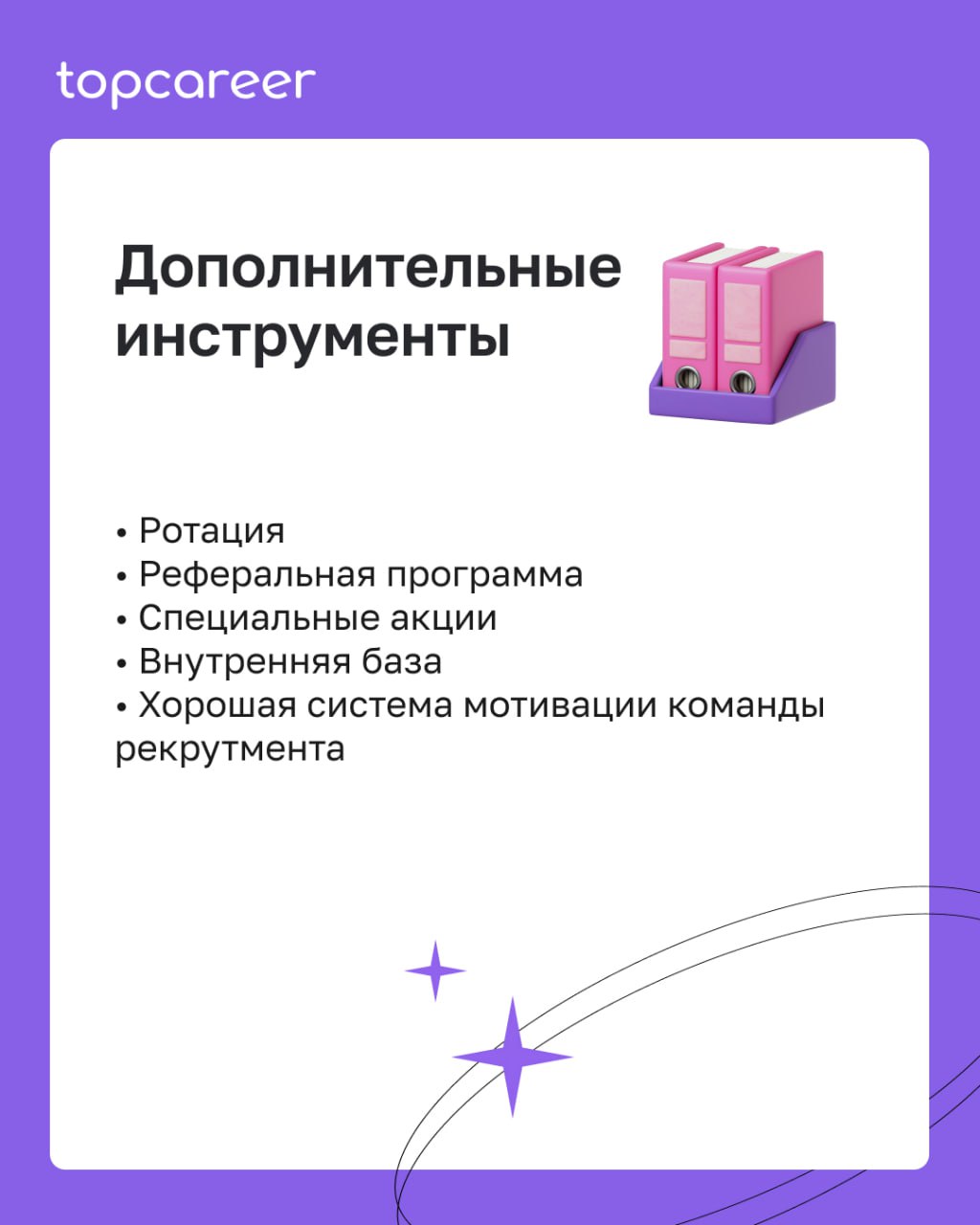 Руководство по найму в IT: как победить конкуренцию за лучших специалистов
Рынок IT-специалистов сегодня переживает острую нехватку квалифицированных кадров — на одного middle Go-разработчика приходит... | Сетка — социальная сеть от hh.ru