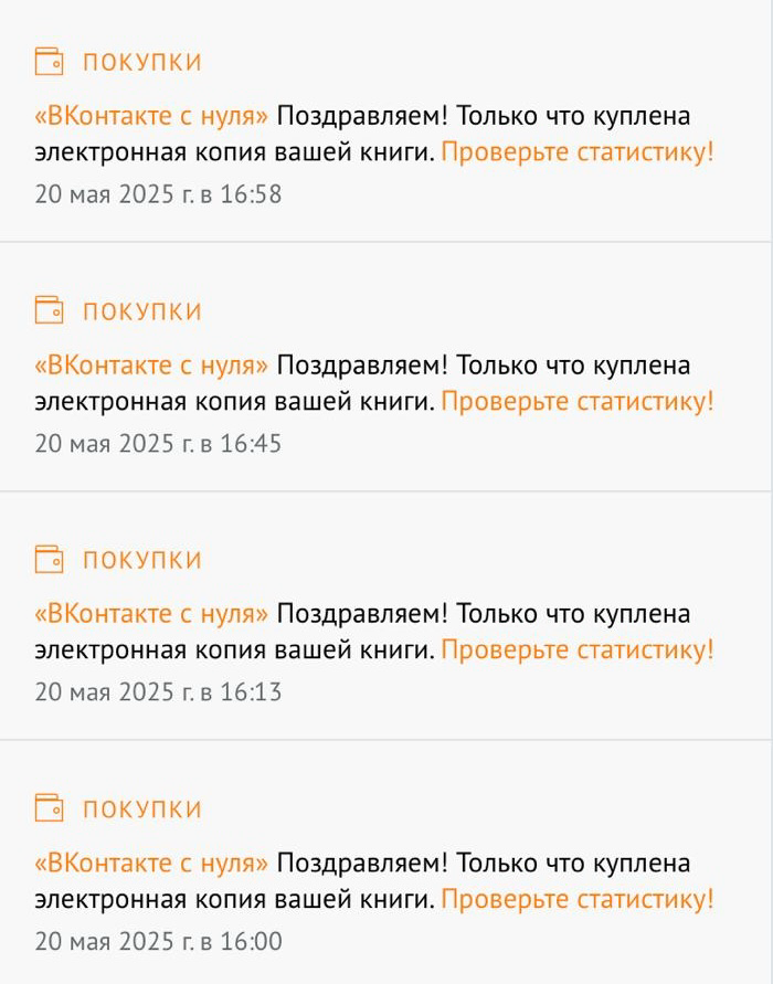 Книга как лидмагнит | Сетка — социальная сеть от hh.ru
