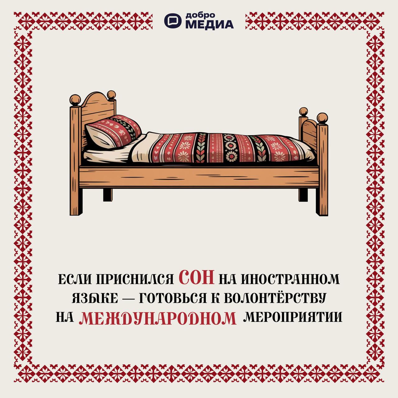 Добрые приметы: это должен знать каждый волонтёр
Со временем в волонтёрской среде рождаются свои, особенные "добрые приметы" – несерьёзные на первый взгляд, но такие важные для души | Сетка — социальная сеть от hh.ru