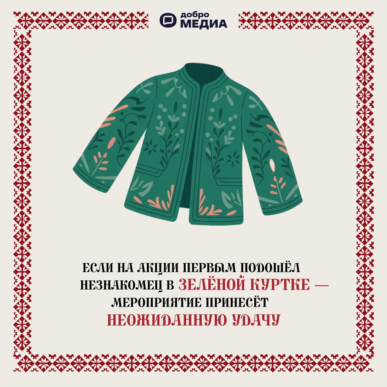 Добрые приметы: это должен знать каждый волонтёр
Со временем в волонтёрской среде рождаются свои, особенные "добрые приметы" – несерьёзные на первый взгляд, но такие важные для души | Сетка — социальная сеть от hh.ru