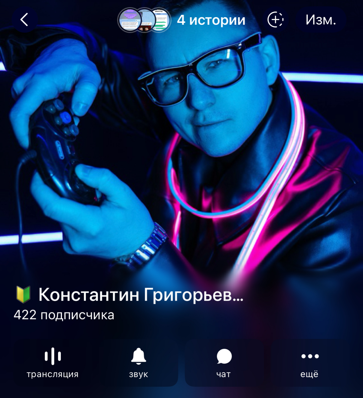 💡 90 аудиоподкастов тут в моём телеграме | Сетка — социальная сеть от hh.ru