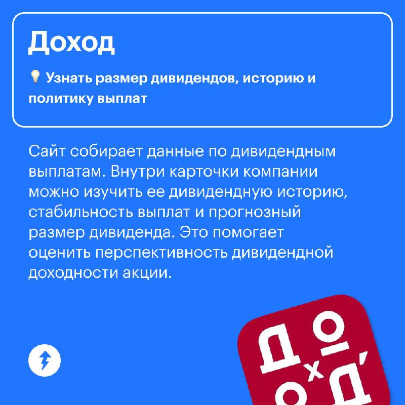 Бесплатные сервисы для инвесторов
Если вы уже инвестируете, попробуйте эти полезные сервисы. Они помогут управлять портфелем, принимать решения и искать инвестиционные идеи | Сетка — социальная сеть от hh.ru