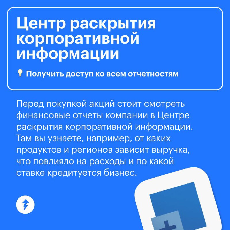 Бесплатные сервисы для инвесторов
Если вы уже инвестируете, попробуйте эти полезные сервисы. Они помогут управлять портфелем, принимать решения и искать инвестиционные идеи | Сетка — социальная сеть от hh.ru